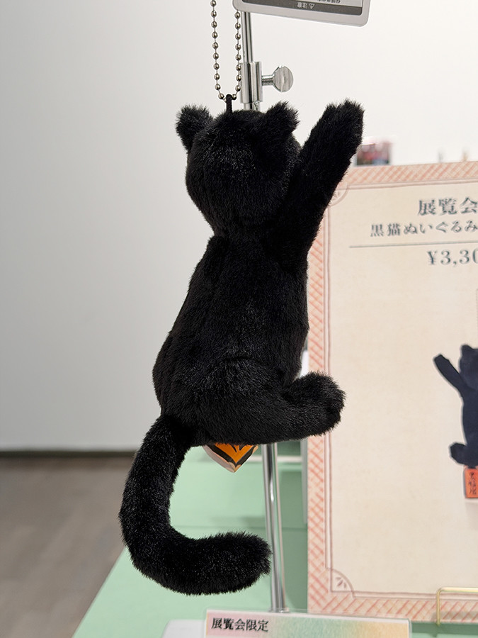 黒猫キーホルダー