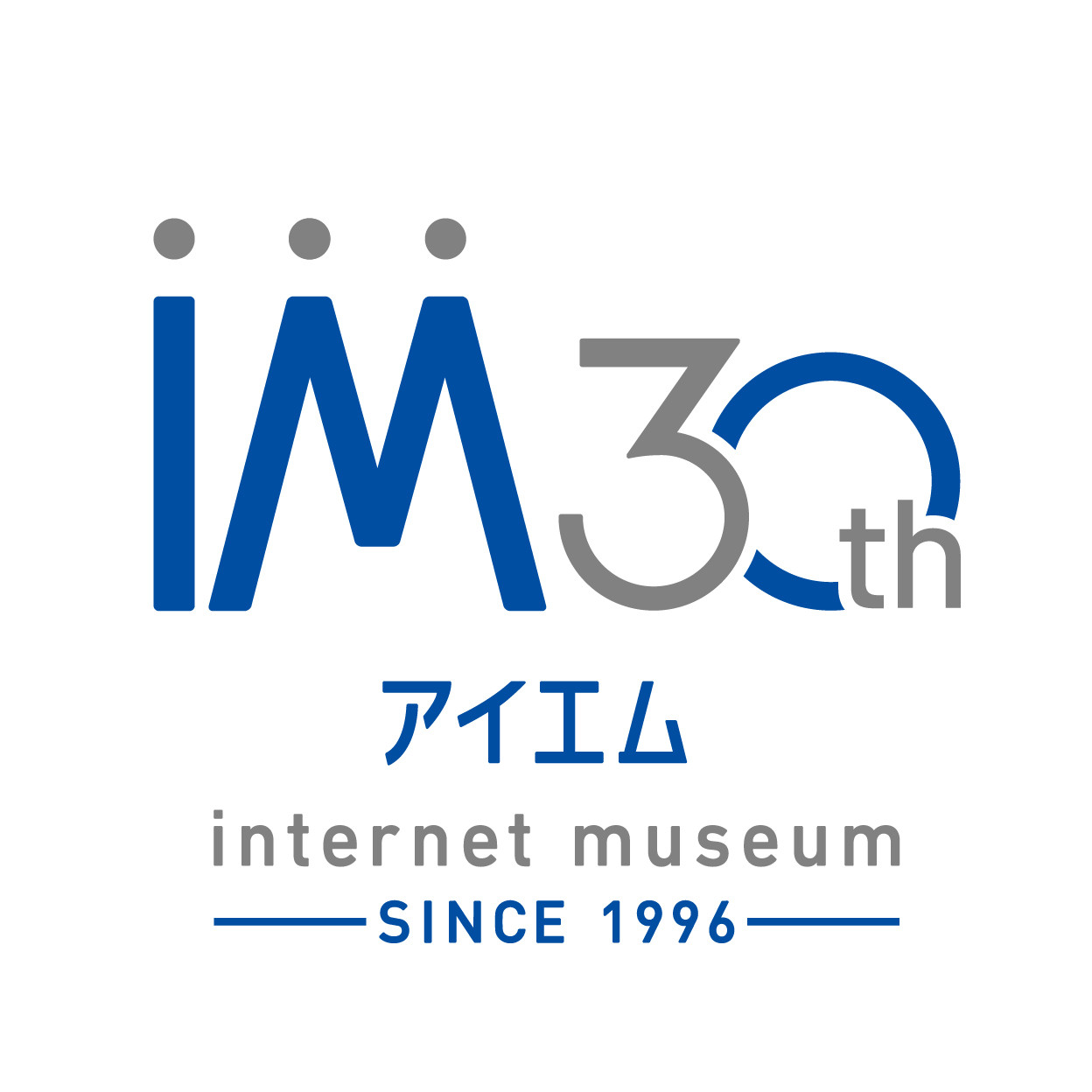 アイエム30周年記念ロゴ。SINCE 1996