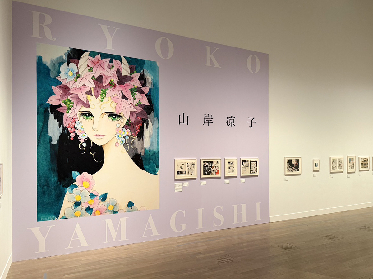 国立新美術館「少女漫画・インフィニティ　萩尾望都×山岸凉子×大和和紀 三人展」会場