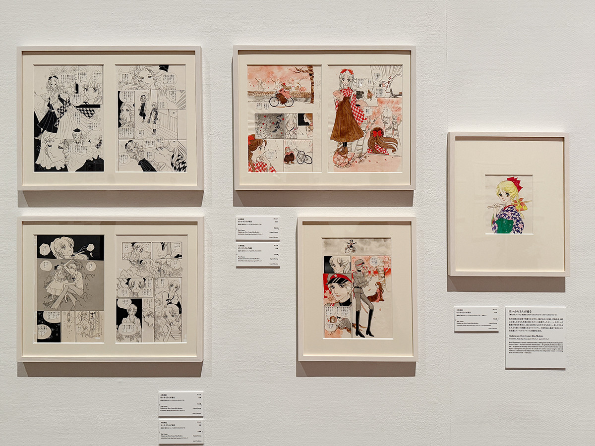 国立新美術館「少女漫画・インフィニティ 萩尾望都×山岸凉子×大和和紀 三人展」会場より 「少女漫画・インフィニティ 萩尾望都×山岸凉子×大和和紀 三人展」国立新美術館、2026-2027年、展示風景