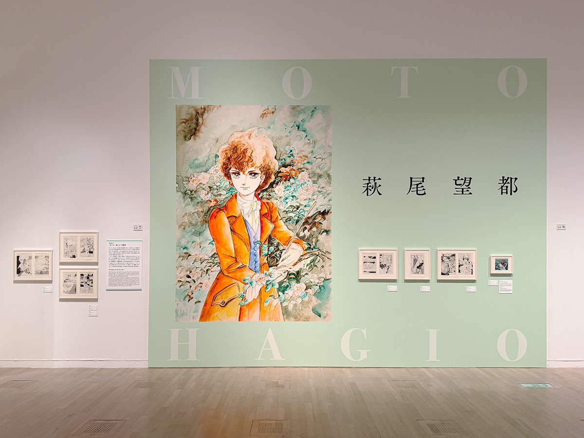 国立新美術館「少女漫画・インフィニティ 萩尾望都×山岸凉子×大和和紀 三人展」会場より 「少女漫画・インフィニティ 萩尾望都×山岸凉子×大和和紀 三人展」国立新美術館、2026-2027年、展示風景