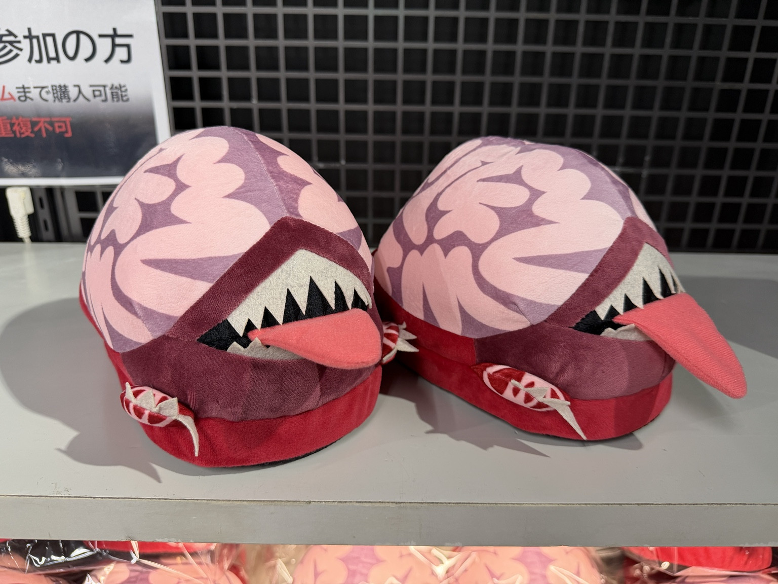 リッカースリッパ
