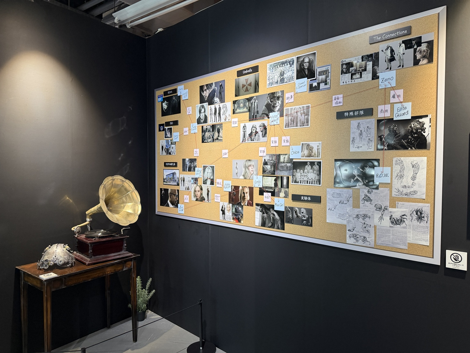 30年分の恐怖が渋谷に集結 ─ 「THE WORLD OF BIOHAZARD 30周年展」 | ニュース | アイエム[インターネットミュージアム]