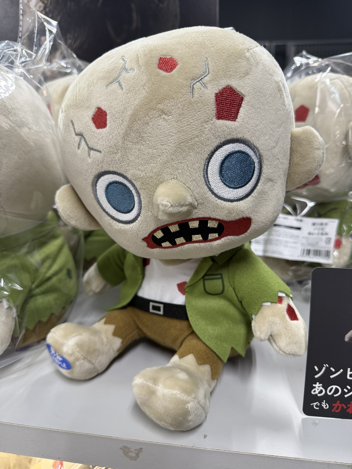 振り向きゾンビぬいぐるみ