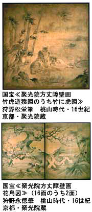 国宝 大徳寺聚光院の襖絵 | 見どころ・チケット・口コミ | アイエム