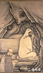 明代絵画と雪舟 明代絵画と雪舟(根津美術館 [編集発行] / 島尾新、板倉聖哲、西
