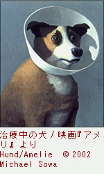 描かれた不思議な世界 ミヒャエル・ゾーヴァ展@松屋銀座 : 212.com