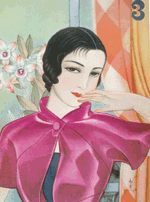 理知と官能の女性美 蕗谷虹児展 | 見どころ・チケット・口コミ