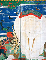 プライスコレクション 若冲と江戸絵画」 | 展覧会 | アイエム