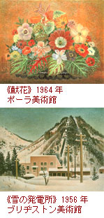 岡鹿之助」展 | 展覧会 | アイエム［インターネットミュージアム］