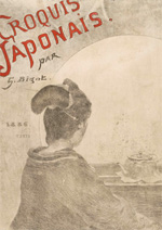 ジョルジュ・ビゴー、舞妓、希少画集より、新品額装付 ジョルジュ・ビゴー展（宇都宮美術館）｜美術手帖