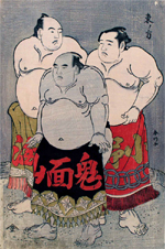 江戸時代の相撲錦絵 相撲博物館名品展 展覧会 アイエム インターネットミュージアム