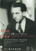 新品！初版】マン・レイ展 Man Ray ピカソ ミロ エルンスト