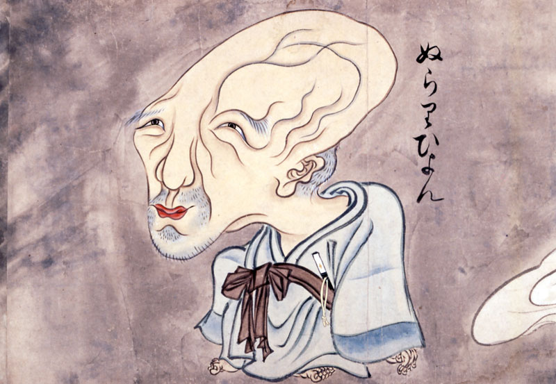 幽霊・妖怪画大全集 | 展覧会 | アイエム［インターネットミュージアム］