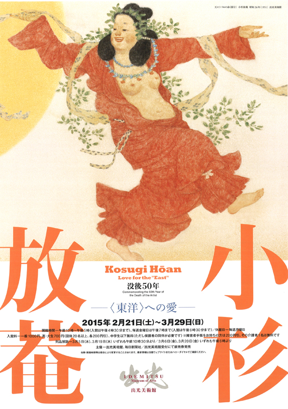 大塚美史、湖畔夕凪（エボアールにて）、希少な画集より 大塚美史、湖畔夕凪（エボアールにて）、希少な画集より 絵画