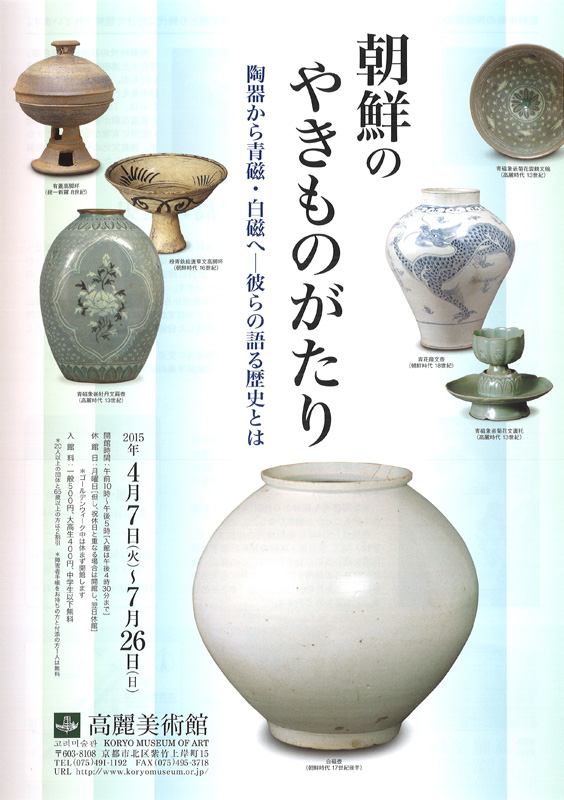 2001 北朝鮮 銅コイン 青磁器 歴史遺産 発行数1000枚