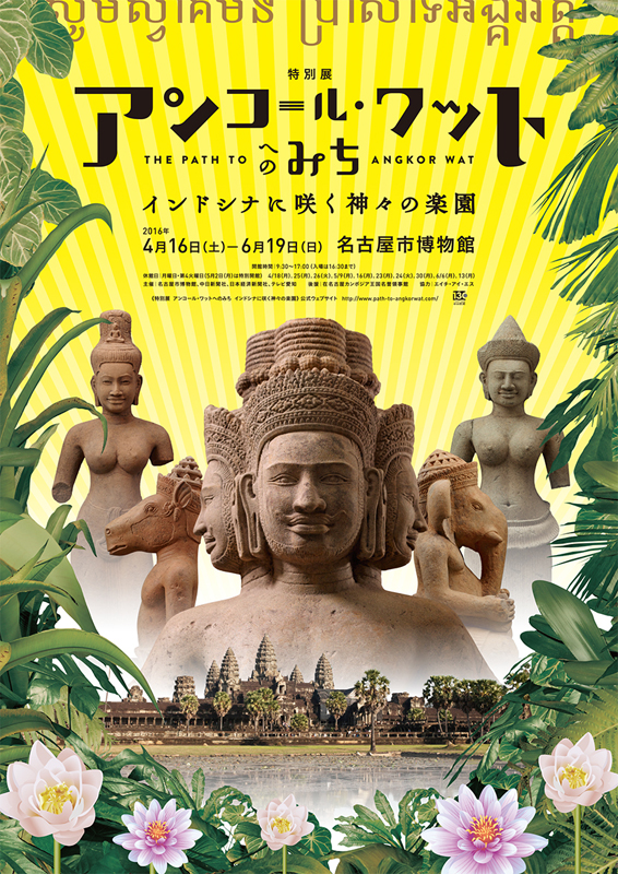 セール！　洋書　Khmer Mythology　ヒンドゥー美術、アンコールワット セール！ 洋書 Khmer Mythology ヒンドゥー美術、アンコールワット