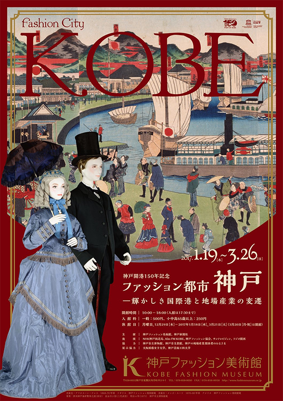 神戸を創る 港都五十年の都市経営 中古本・書籍 | ブックオフ