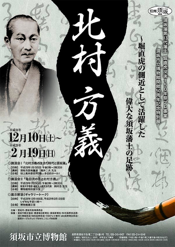 日本史学研究叢書16 「幕藩制社会の財政構造」 ／ 長野暹 著 ◎幕藩体制 日本史学研究叢書16 「幕藩制社会の財政構造」 ／ 長野暹 著 ◎