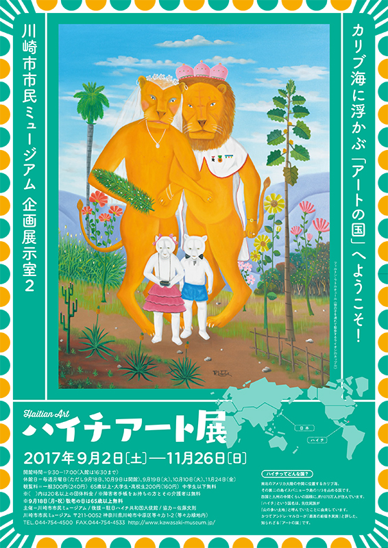 【ハイチアート】絵画 マーケット サイン有り ハイチアン　ヴィンテージ il_1080xN.6033297254_hx5k.jpg