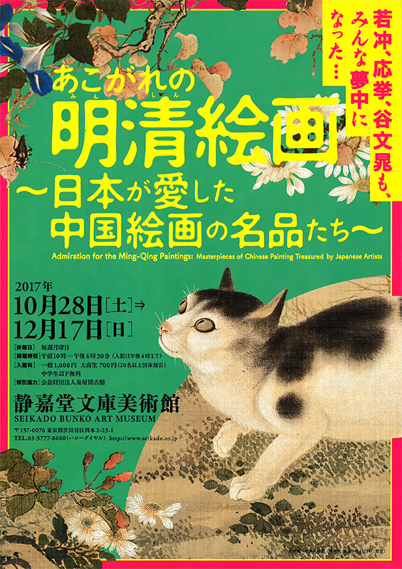 人気の 林風眠 絵画展 画業60年 現代中国の巨匠 図録 最高の 人気の 林風眠 絵画展 画業60年 現代中国の巨匠 図録 最高の