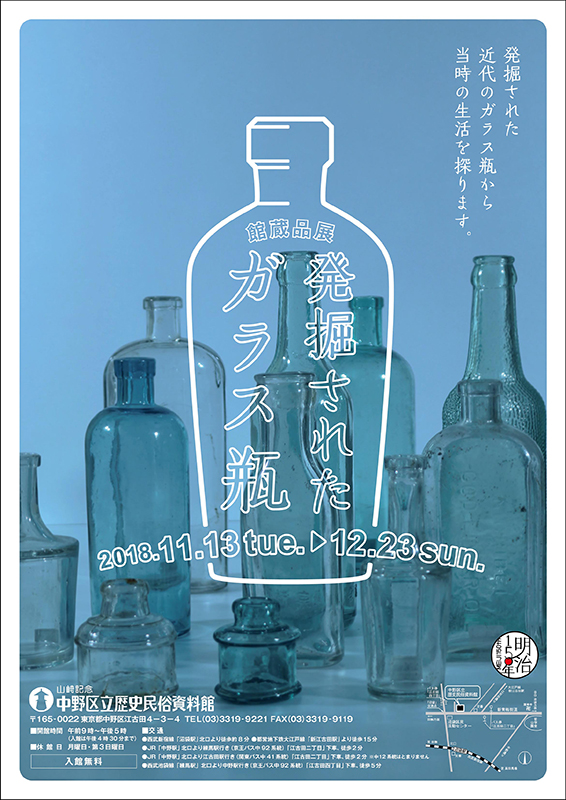 蠢く風を閉じ込めたガラス瓶 金津沙矢香さんの作品販売のお知らせ。 Bird「風景」 「風景の