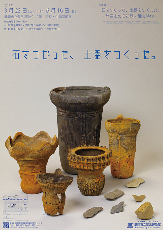 ヨーロッパの旧石器社会 先史ヨーロッパ - Wikiwand