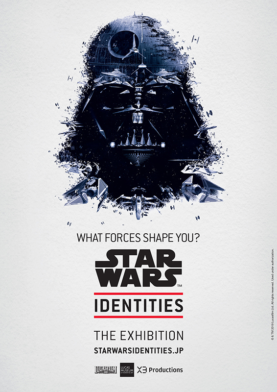 Star Wars Identities The Exhibition 展覧会 アイエム インターネットミュージアム Star Wars Identities The Exhibition 展覧会 アイエム インターネットミュージアム