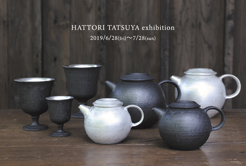 服部竜也展＜ギャラリー宙＞ | 展覧会 | アイエム［インターネット