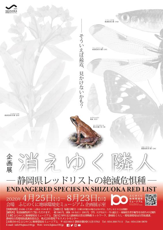 【中古】 絶滅危惧ことば辞典 絶滅危惧ことば辞典』 ｜ 学研出版サイト
