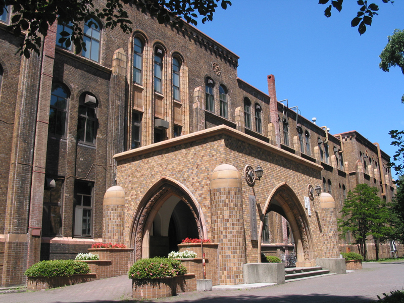 北海道大学総合博物館