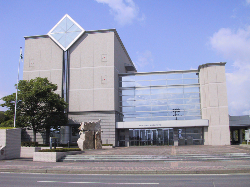 青森県近代文学館