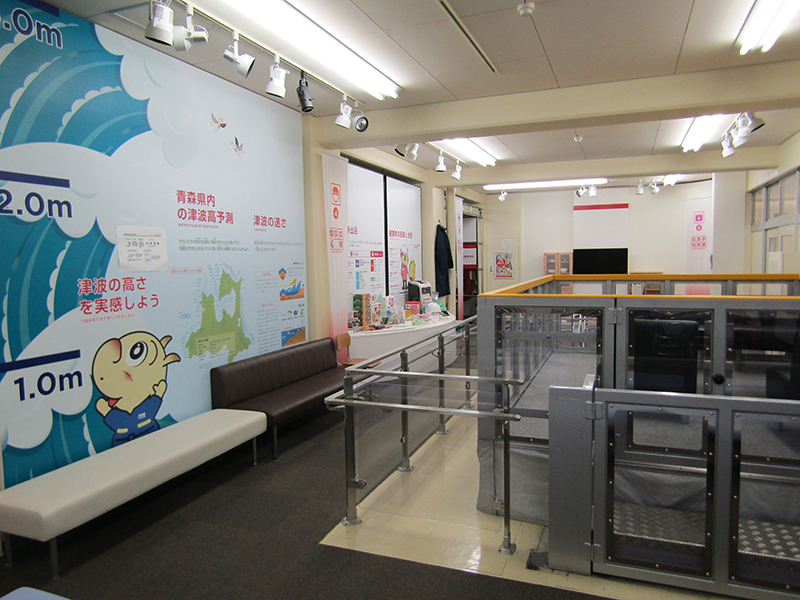 青森県防災教育センター