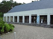 大船渡市立博物館