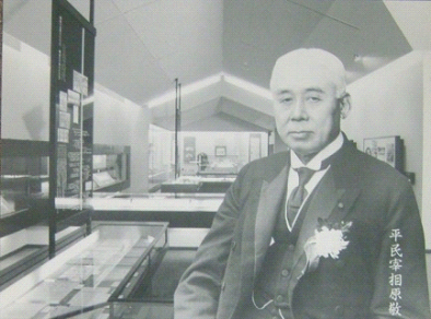 原敬記念館