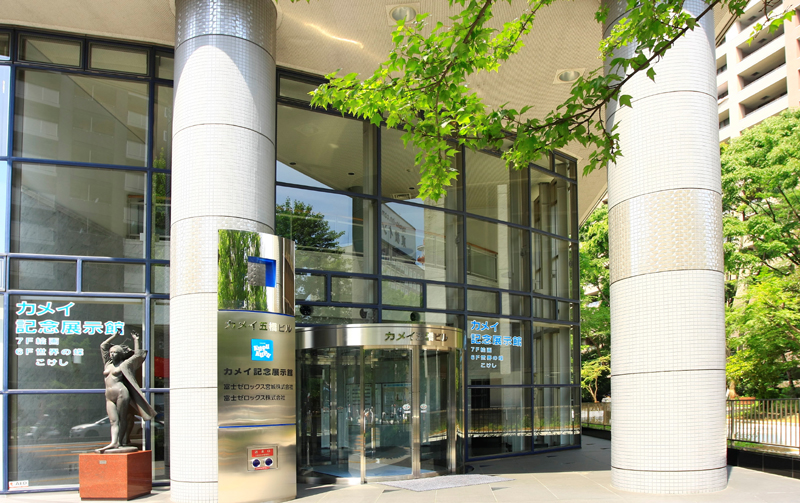 カメイ美術館 (旧カメイ記念展示館)