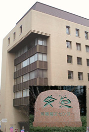 常陽藝文センター 藝文ギャラリー