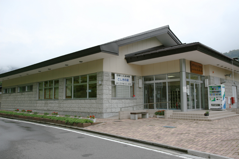 四万せせらぎ資料館