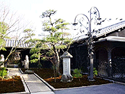 松山庭園美術館