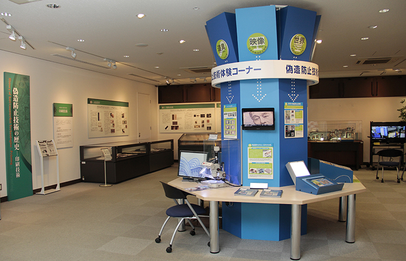 お札を創る工芸官の伝統技