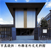 サンフランシスコ講和への道