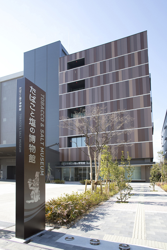 杉浦非水　時代をひらくデザイン