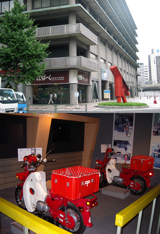 特別展「昭和レトロと郵便局～切手少年がいた時代～