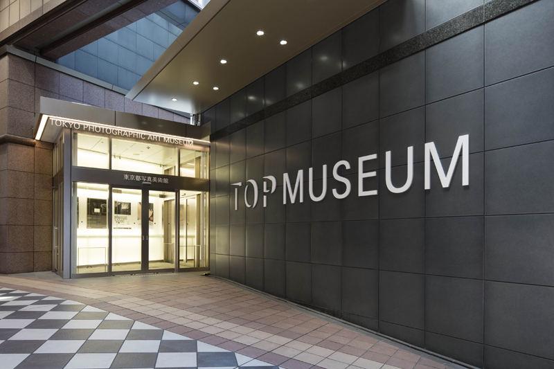 宮崎学 イマドキの野生動物