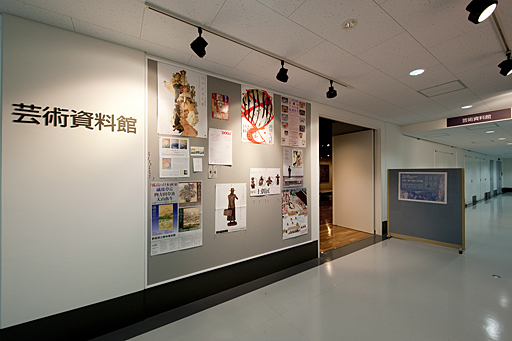 【中古】 日本大学（芸術学部）（2012） 日本大学芸術学部芸術資料館 | 展覧会スケジュール・アクセス・料金