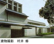 中川一政 唯一無二の画室(アトリエ)を求めて