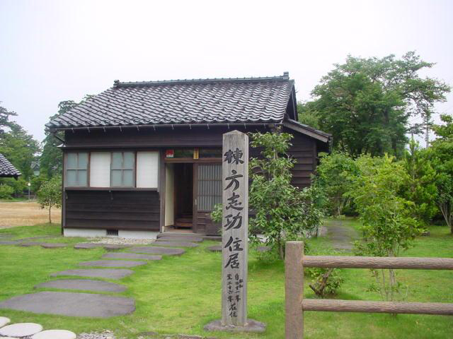 棟方志功記念館「愛染苑」・「鯉雨画斉」