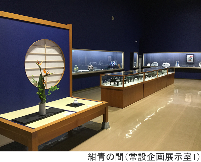 能美市九谷焼美術館 五彩館