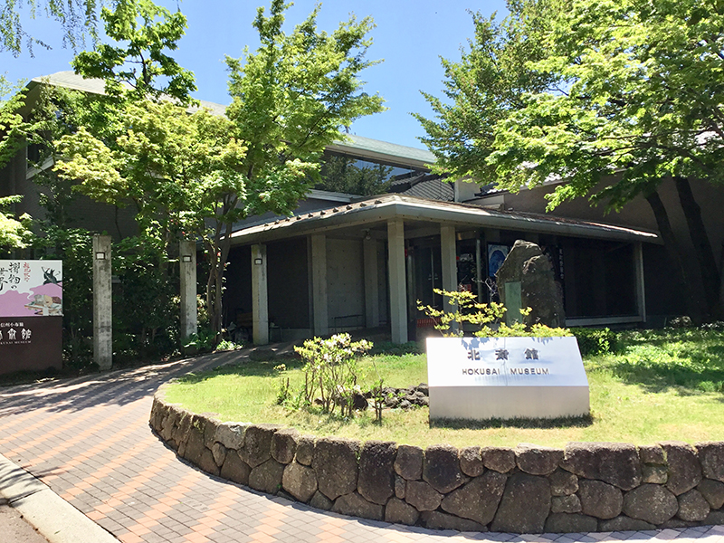 北斎を魅了した天舞う瑞獣 〜龍・鳳凰〜