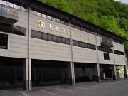 飛騨大鍾乳洞大橋コレクション館